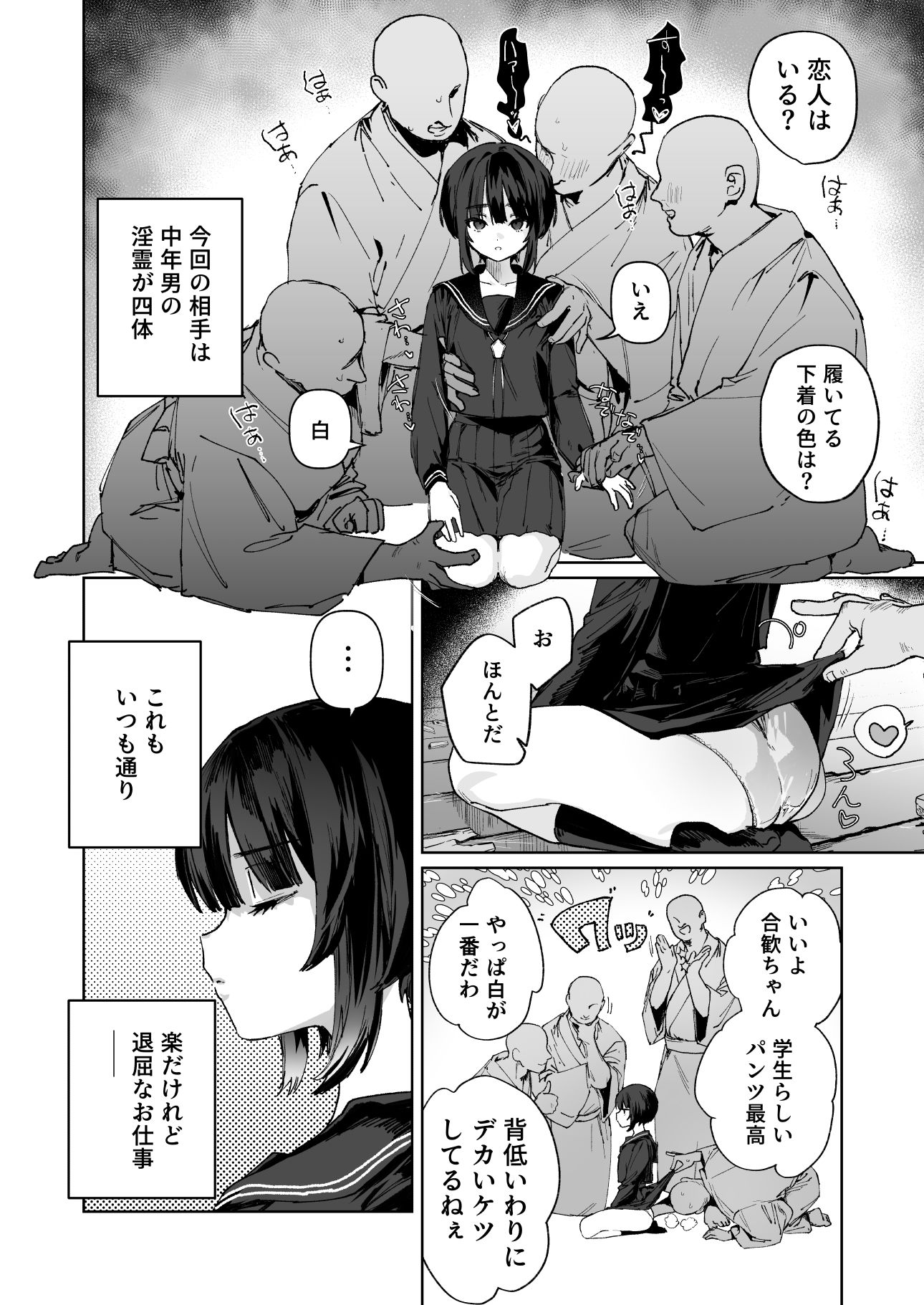 d_766717jp-002