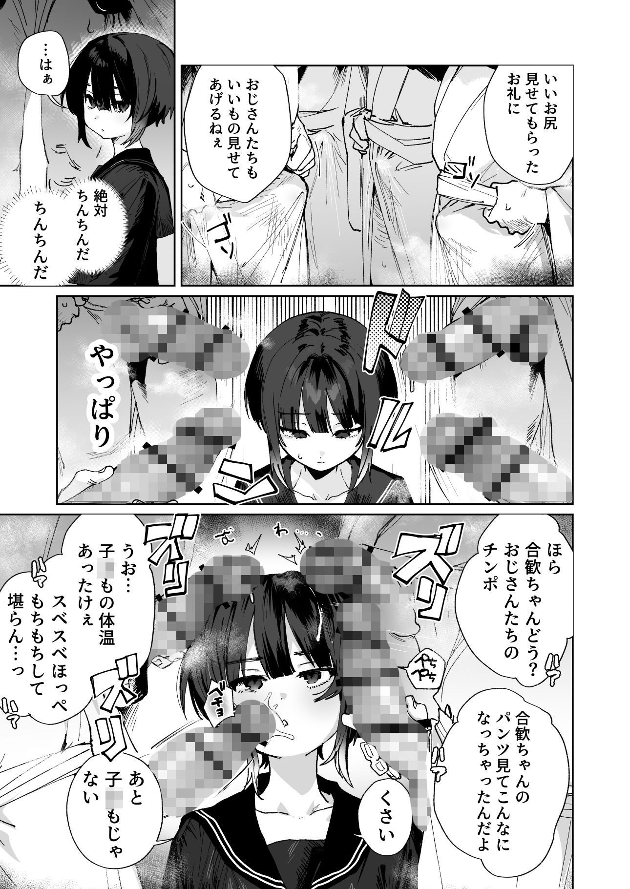 d_766717jp-003