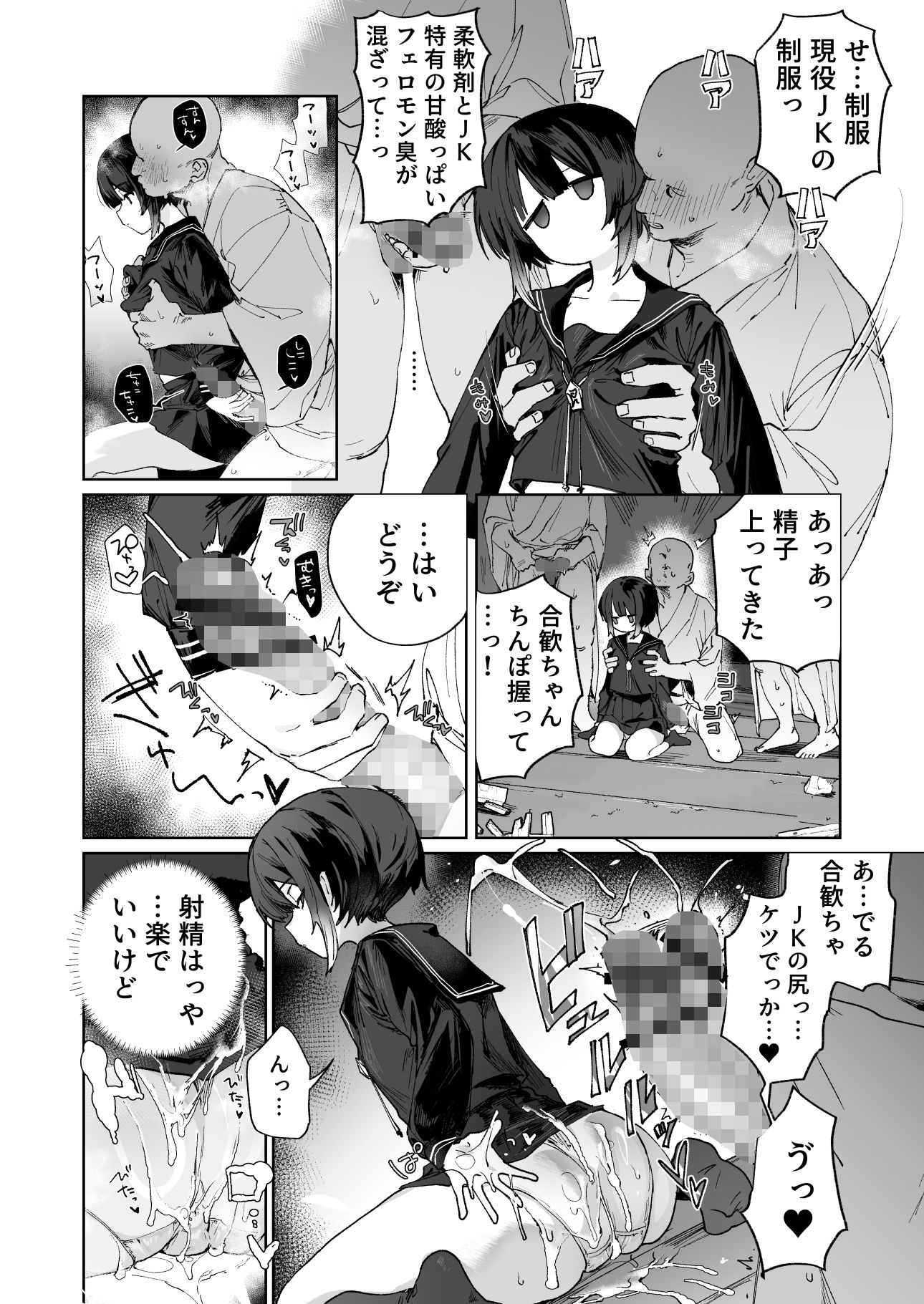 d_766717jp-004
