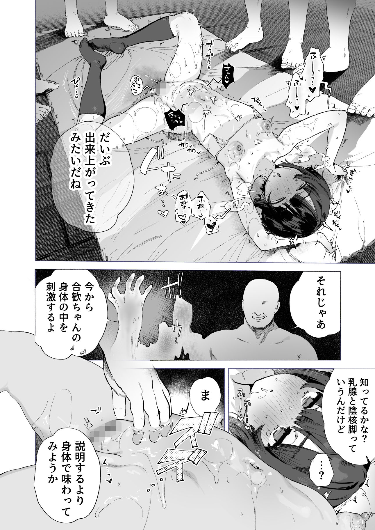 d_766717jp-008
