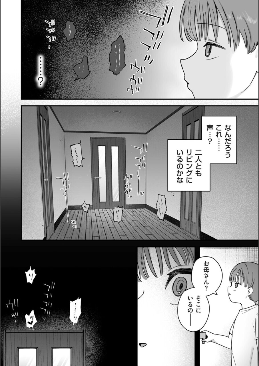18717_b6d27936-c92c-4c9b-97bc-c4713d11ea3d