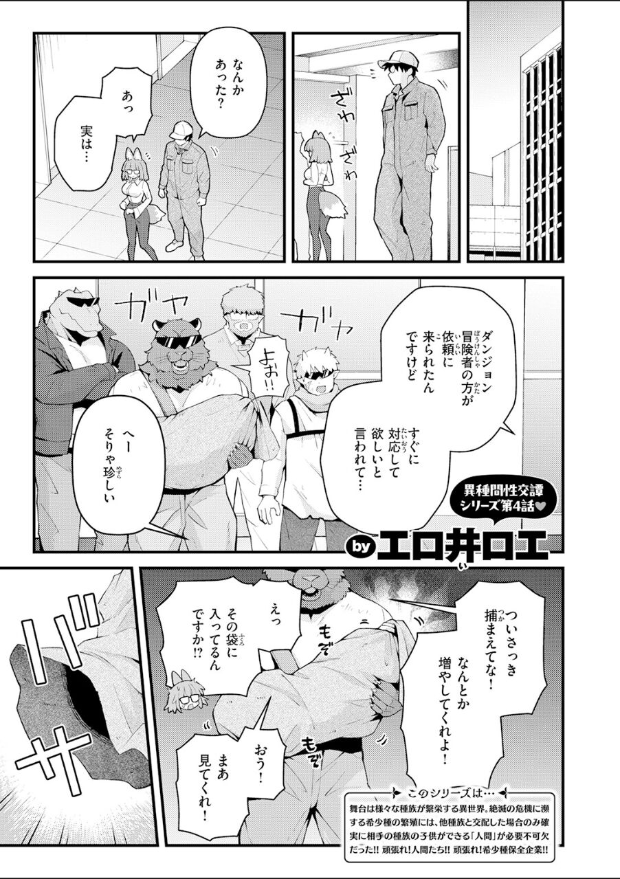 18740_e2732768-bb25-460b-a183-b31ec56fb7f8