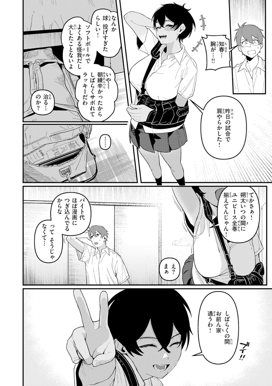 18830_ebc59f79-cabd-441c-b715-d31732e5028b