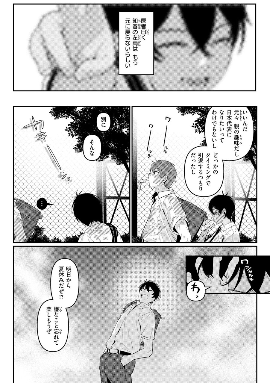 18831_a8142d0d-0ffb-4811-a911-557ecab86f3b
