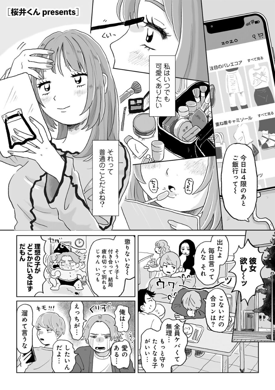 18857_c83af9f2-ff46-4f05-95a5-f35569396976