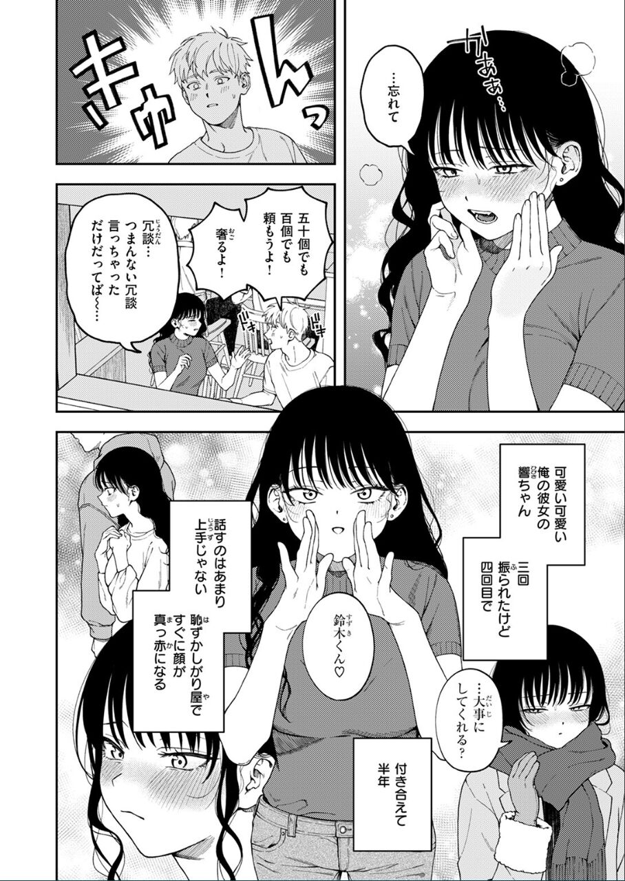 18927_b8dd1a56-9a53-48a3-b2ba-a9f51e4feae9