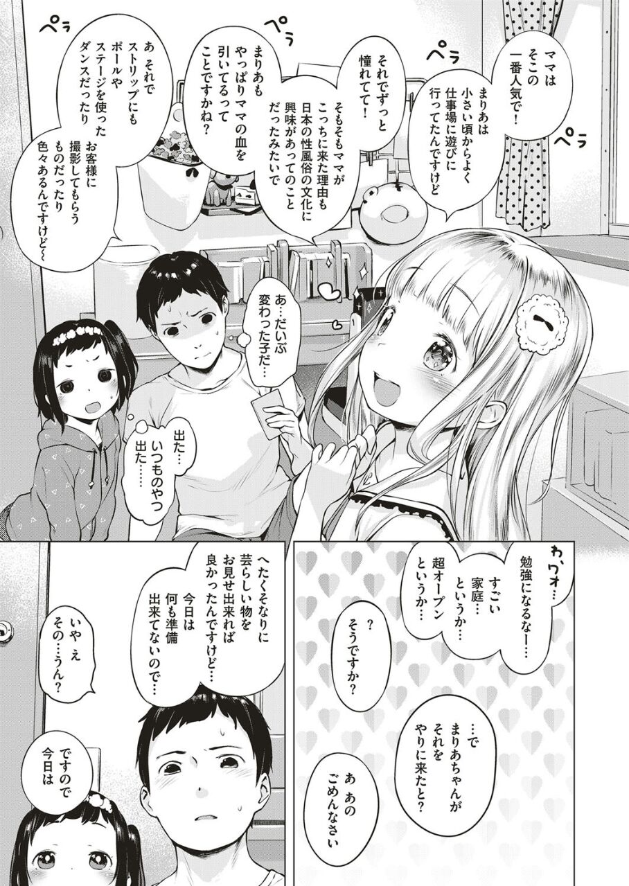 19090_f5efa68c-a709-4cb0-b3e8-3663debd8486