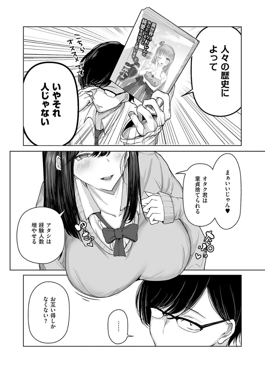 19201_af917ab6-986d-40f7-a358-c7247c1cb70c