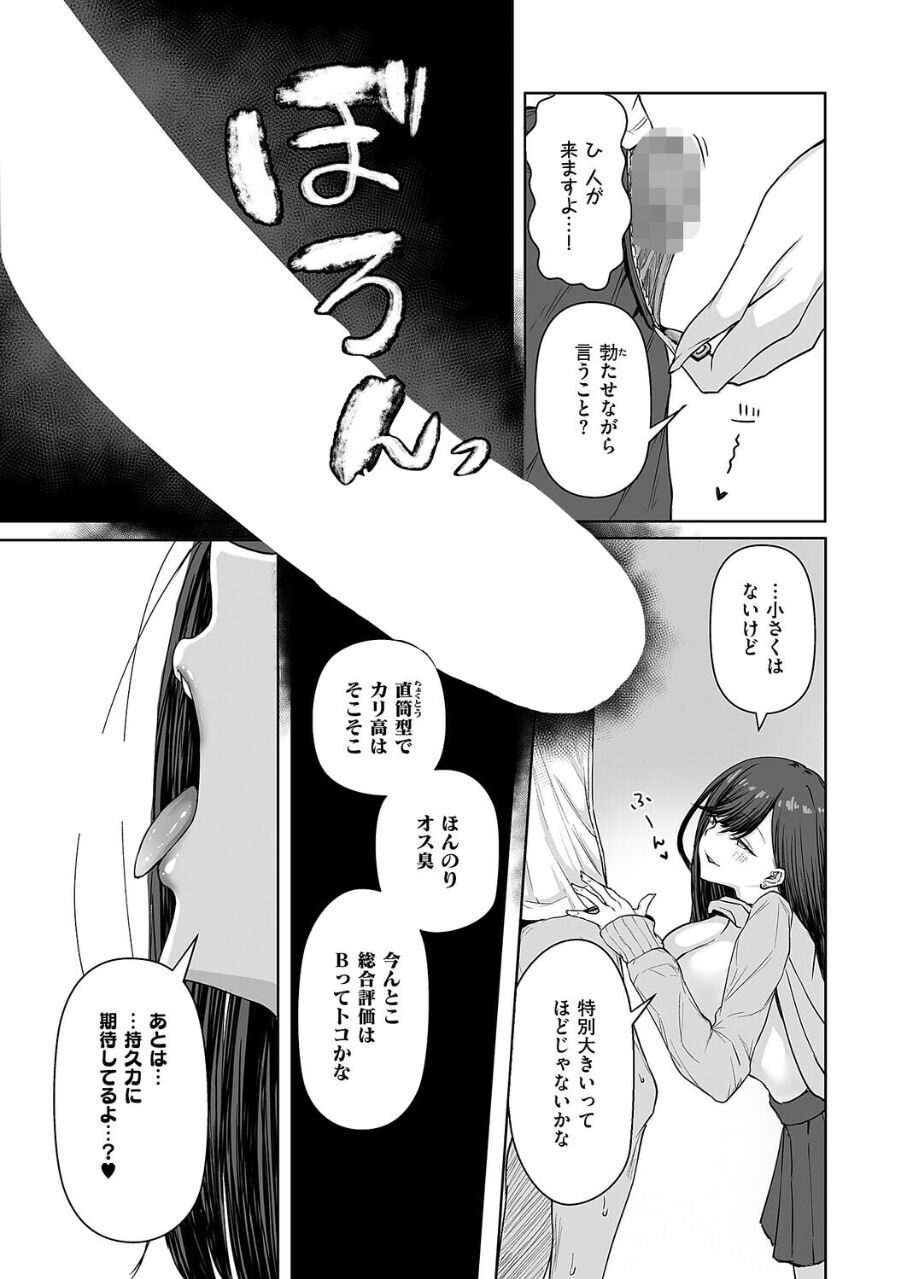 19205_da8696f4-0ae1-4bbf-b647-4ab3317f8fff