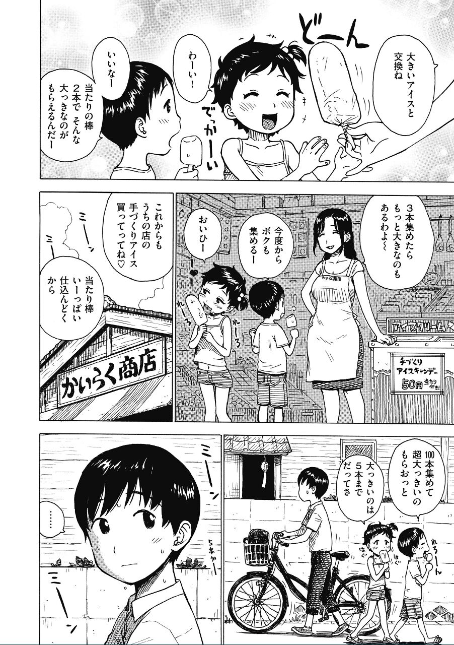 19359_d8f81608-51a7-481c-9314-6b4a9379d572