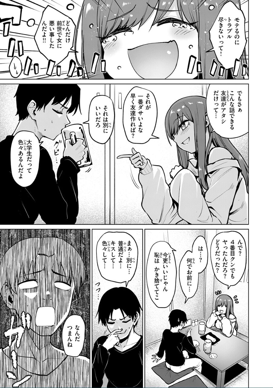 19403_b8f78817-f30a-429d-bd49-a44d5973382f