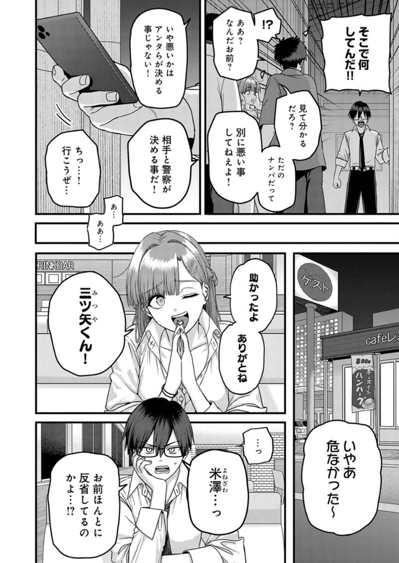 19524_d32cbc0a-2d53-4a06-8ca5-55601428b564