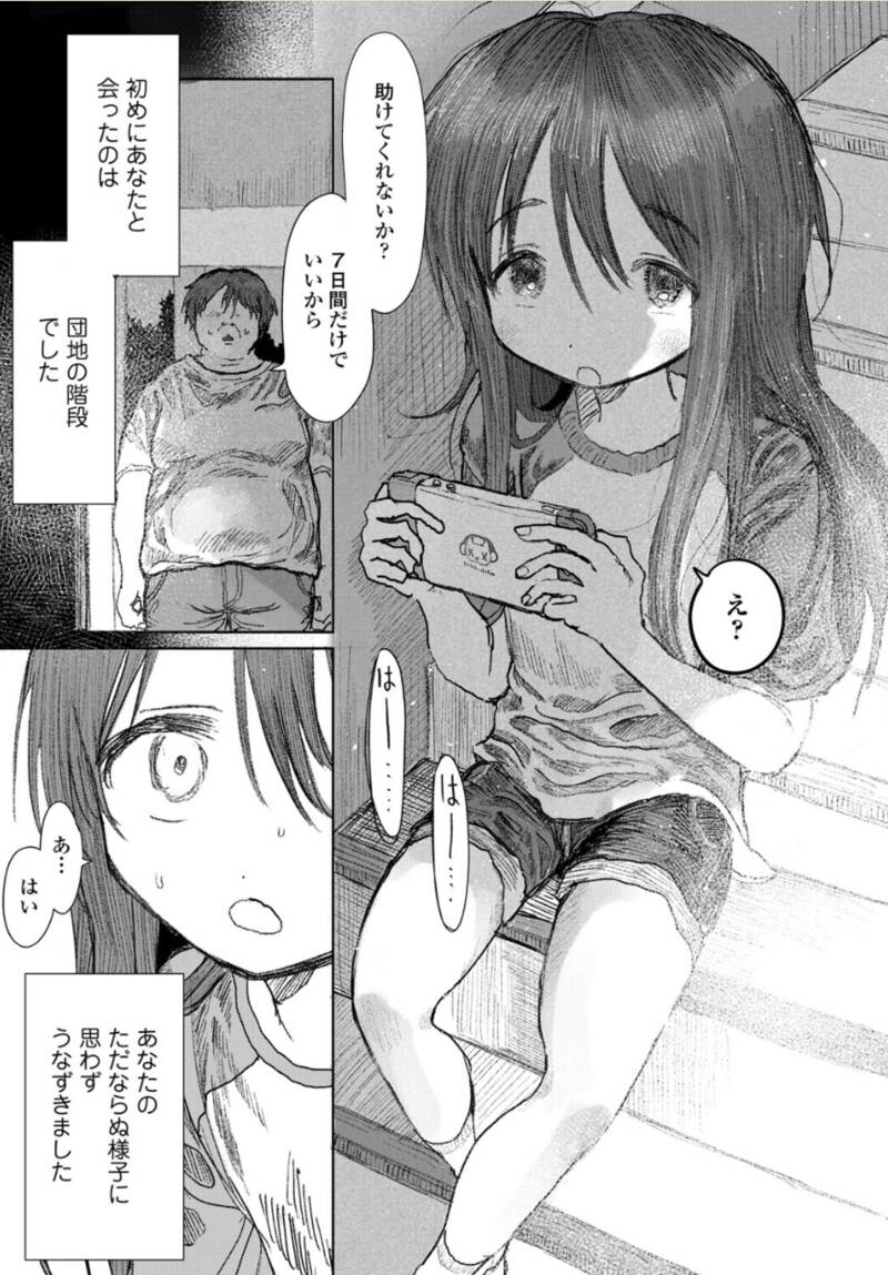 19859_bd84ed87-d600-427c-9610-94c967cc558b