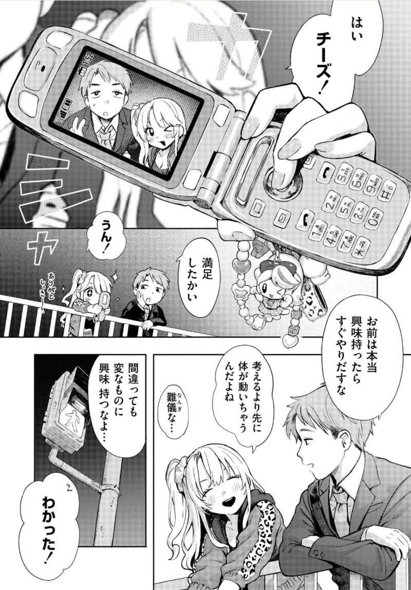 19937_1a68c55e-3eec-41e8-8a8a-7c2a40999d53