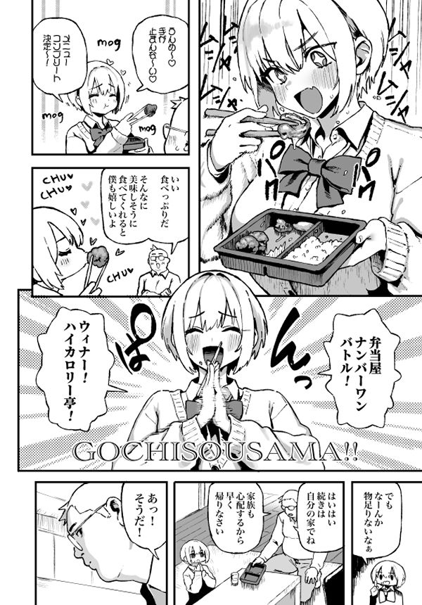 d_770445jp-004