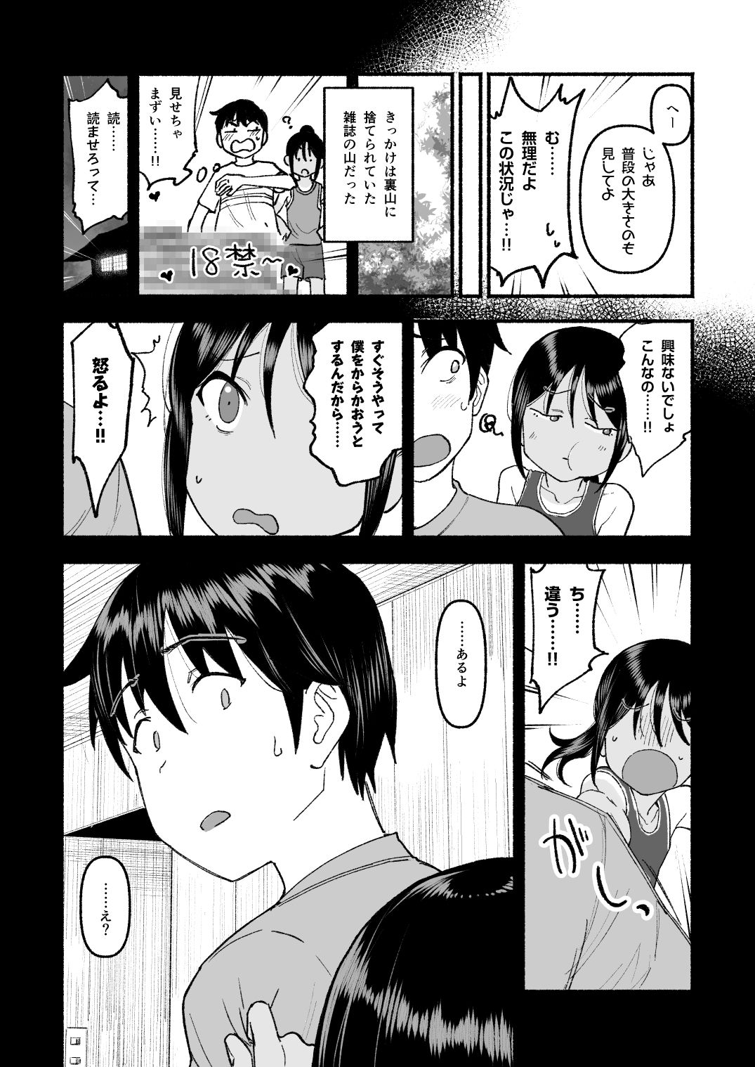 d_783484jp-004