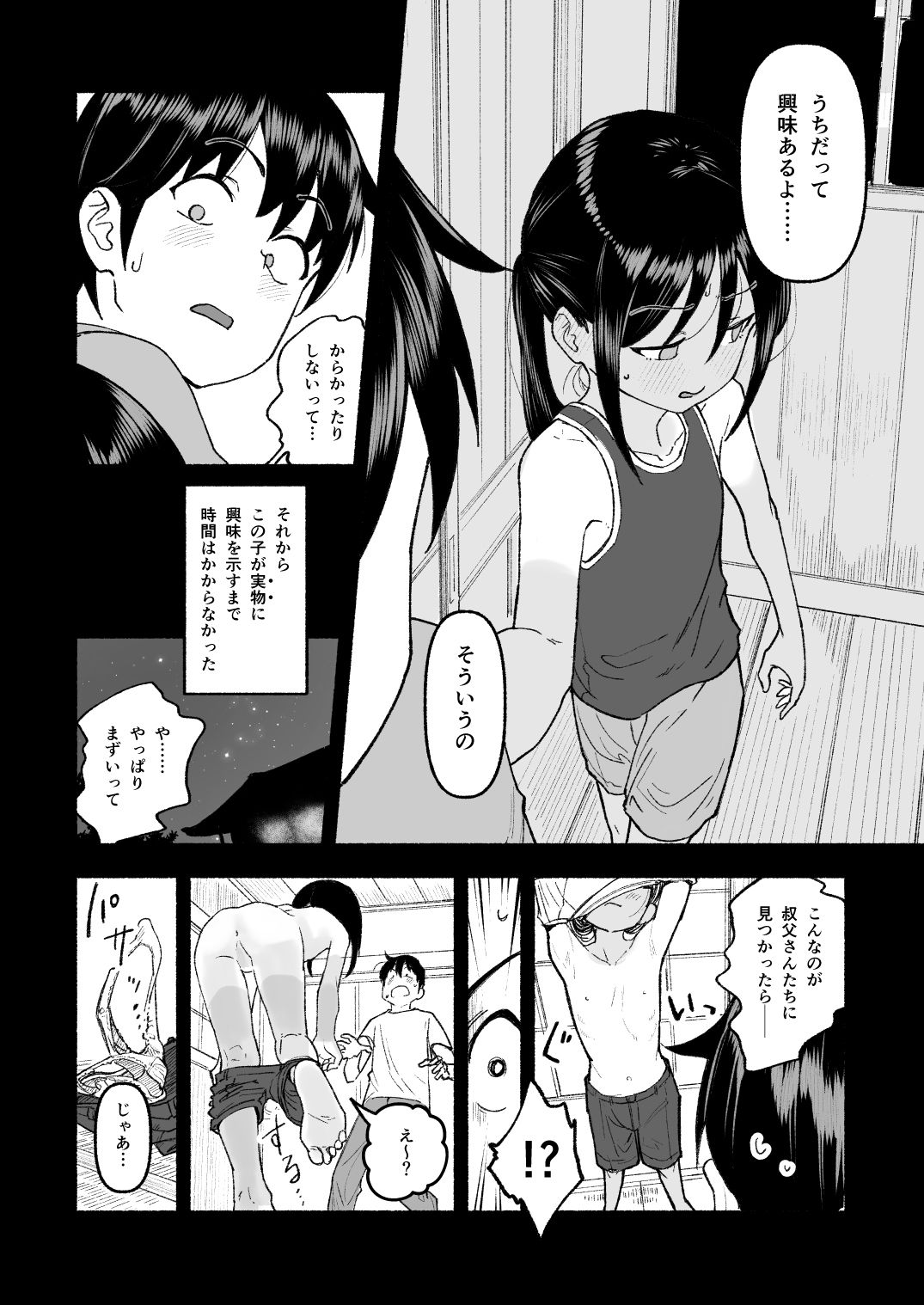 d_783484jp-005