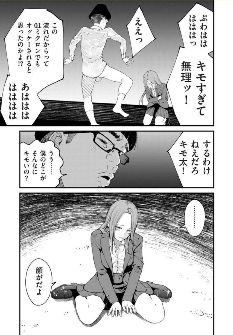 20003_490e3ada-74a3-44f7-8025-a752494ac0a0