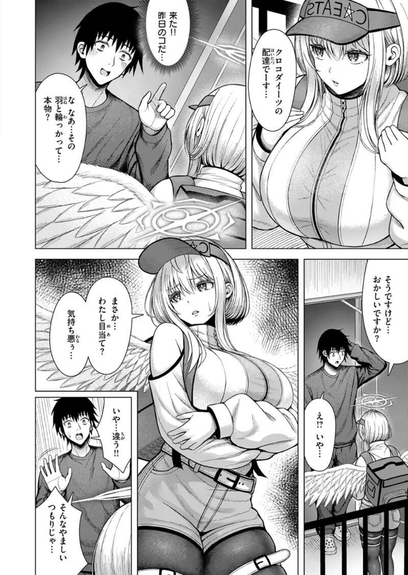 20924_a402a3cf-9111-4f6c-92cd-63ac1cdb480e