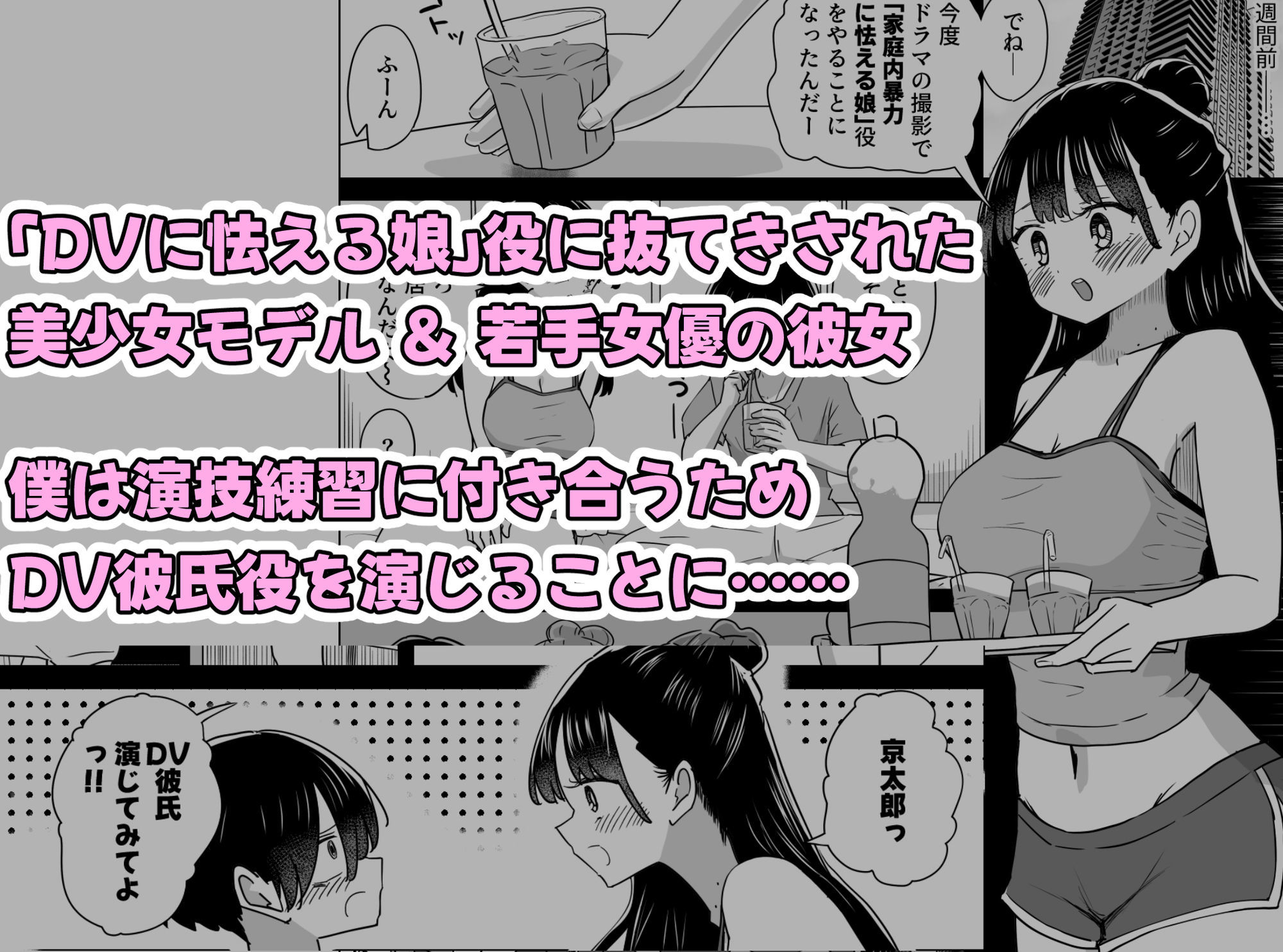 d_725461jp-002