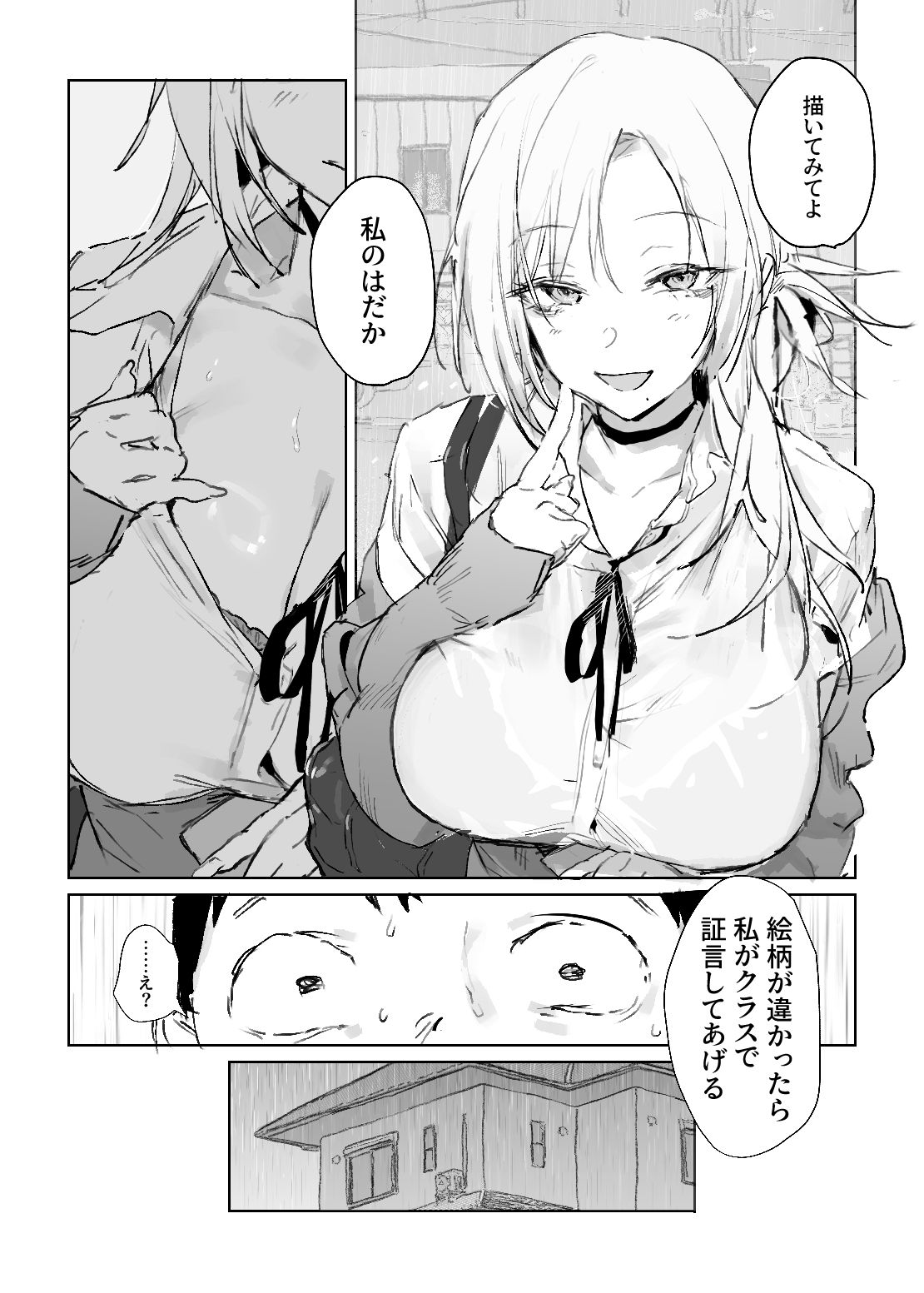 d_732043jp-001