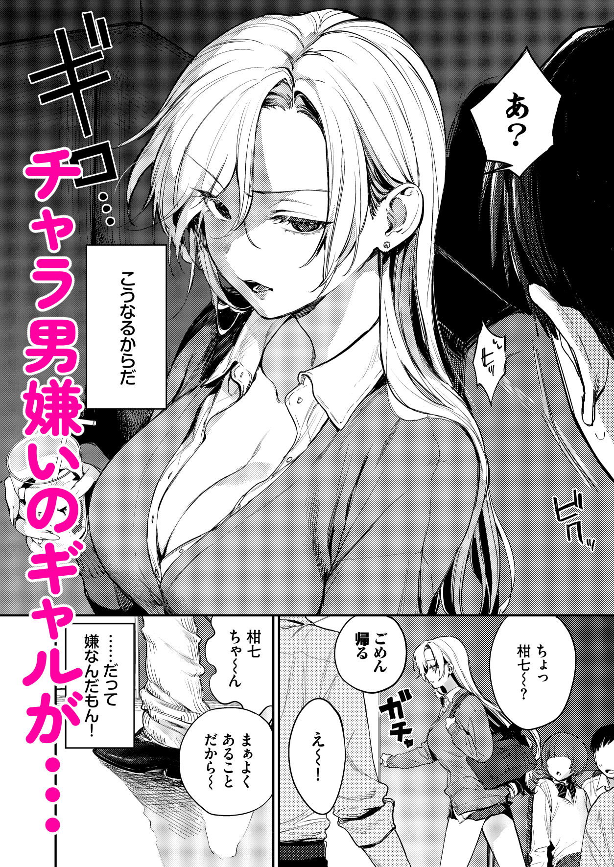 d_755686jp-001