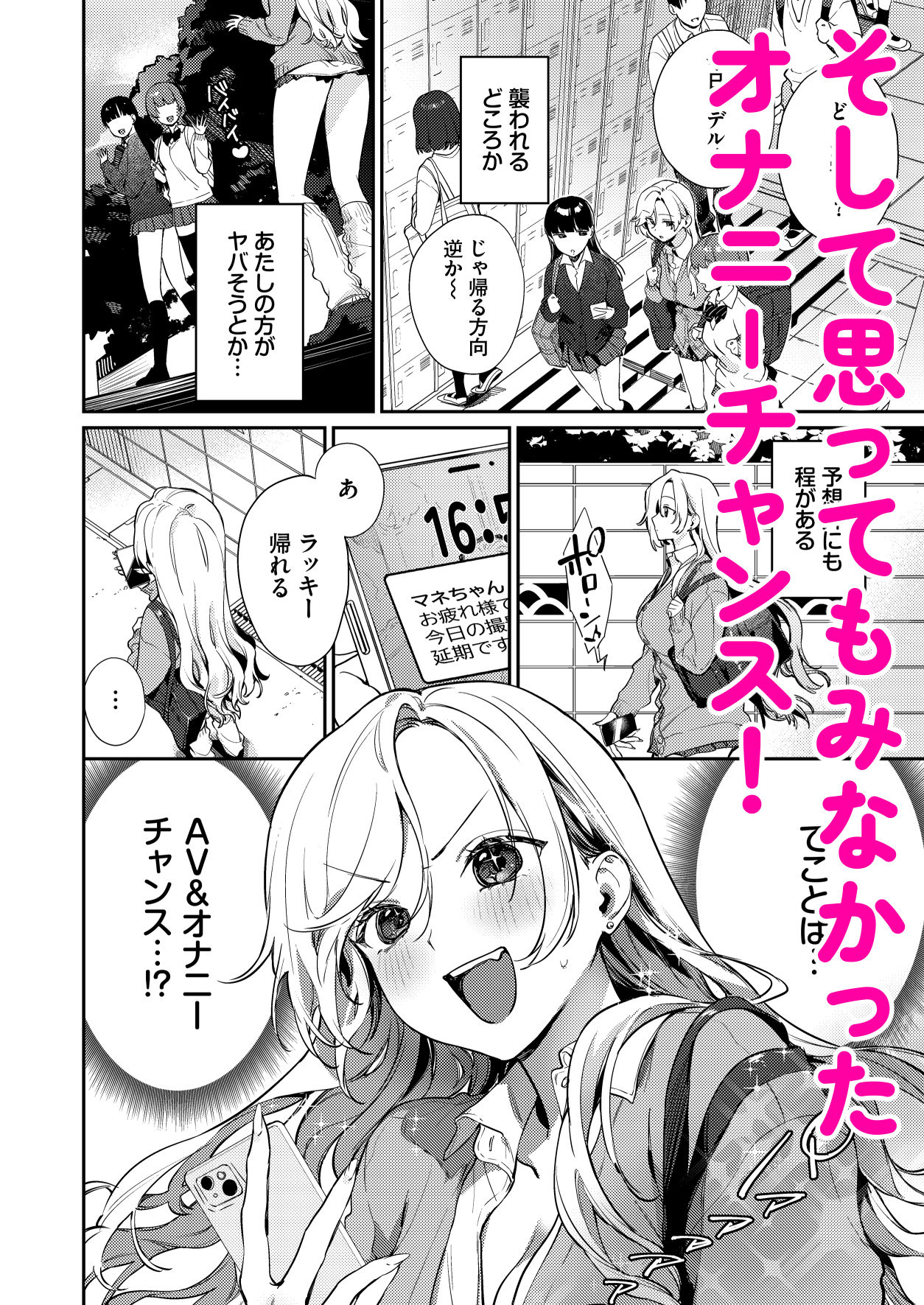 d_755686jp-004