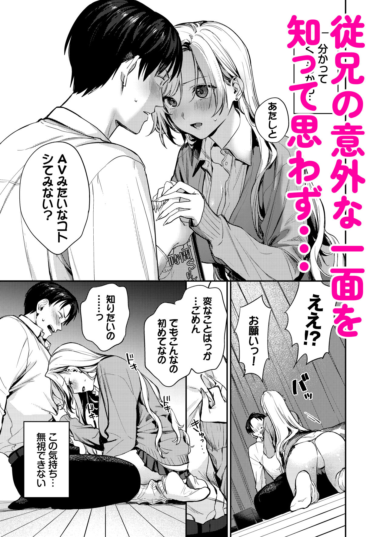 d_755686jp-006