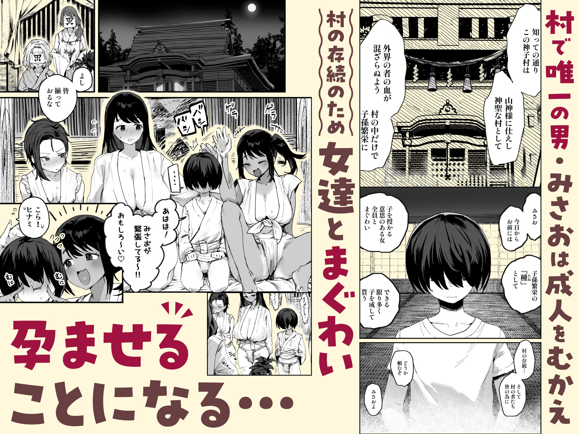 d_778878jp-001